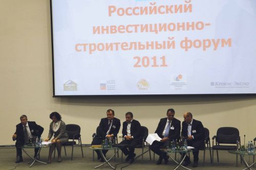 Форум 1
